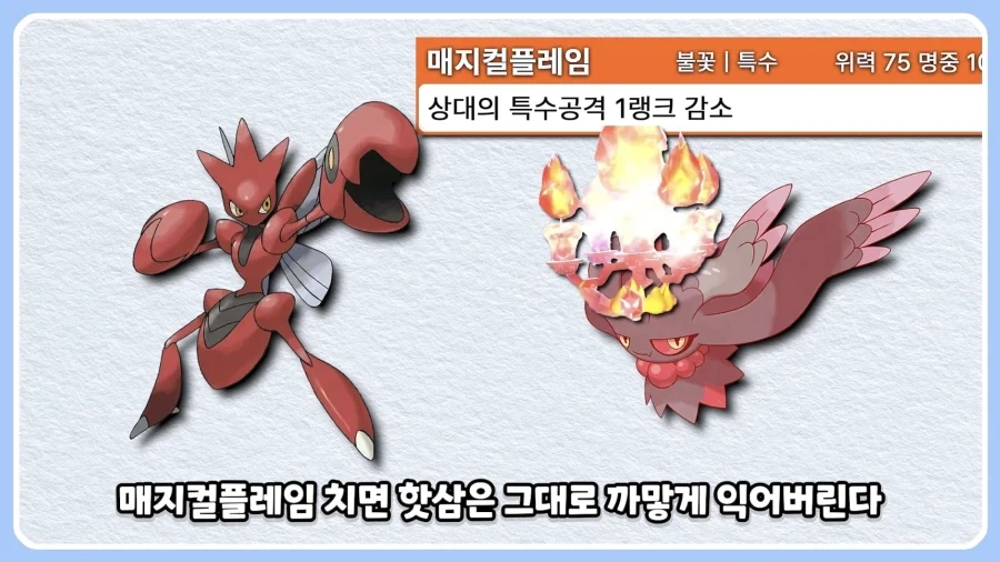 ㅅㅂ 뭔 블리치냐고 ㅋㅋㅋㅋㅋ.jpg_11.webp
