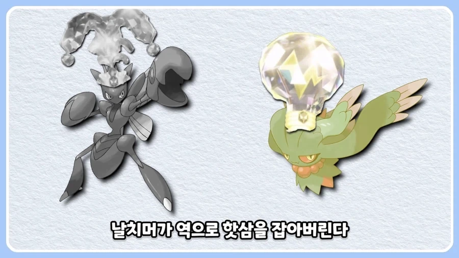 ㅅㅂ 뭔 블리치냐고 ㅋㅋㅋㅋㅋ.jpg_21.webp