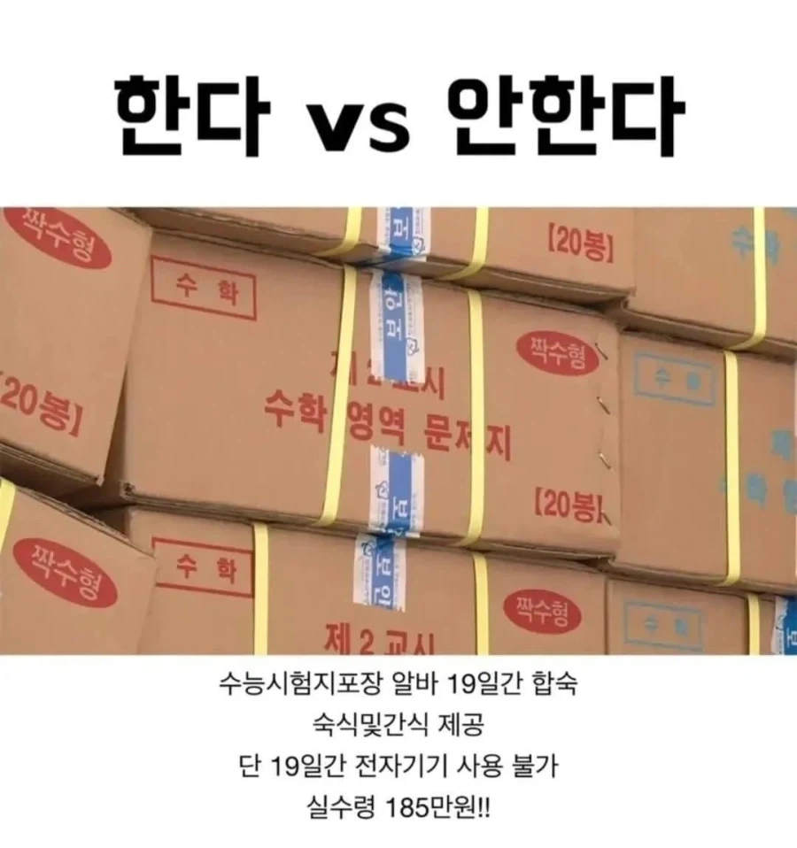 한다 vs 안한다._1.webp