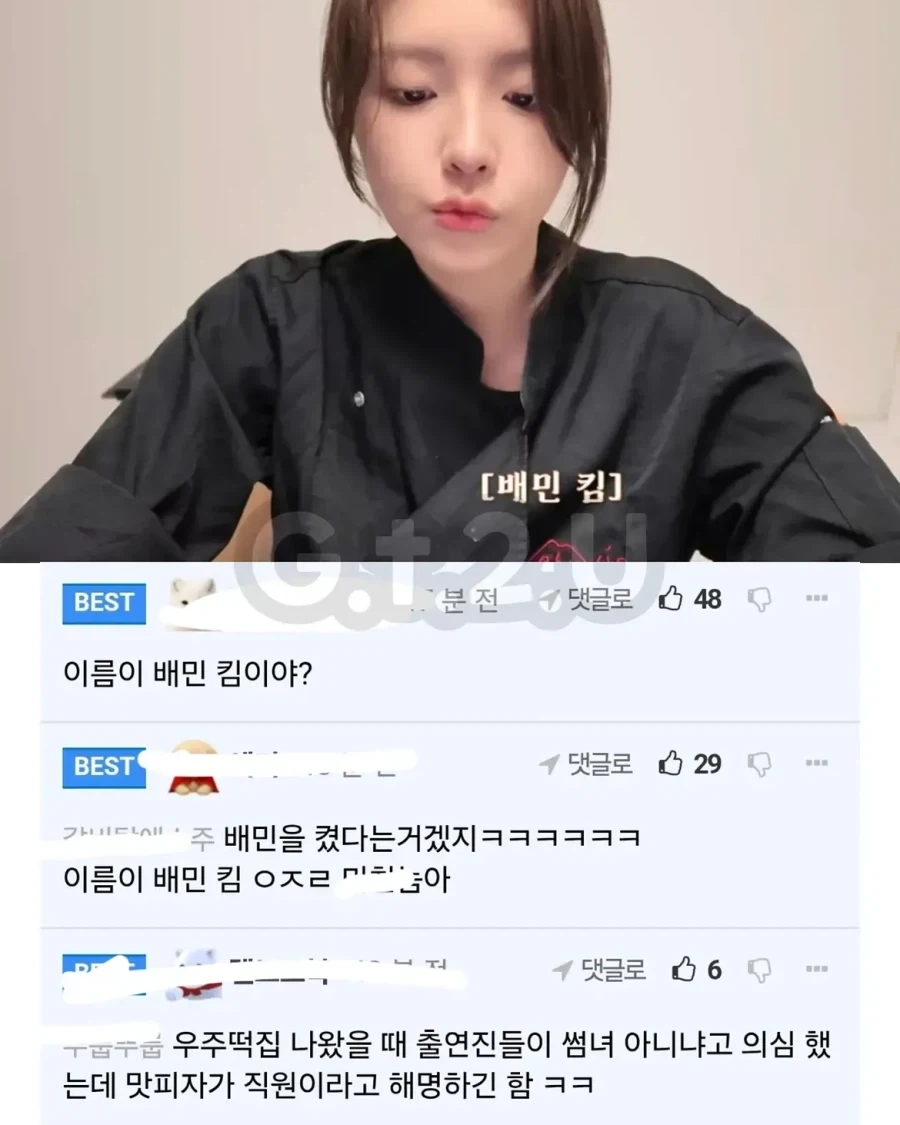 나폴리맛피자 가게 직원_6.webp