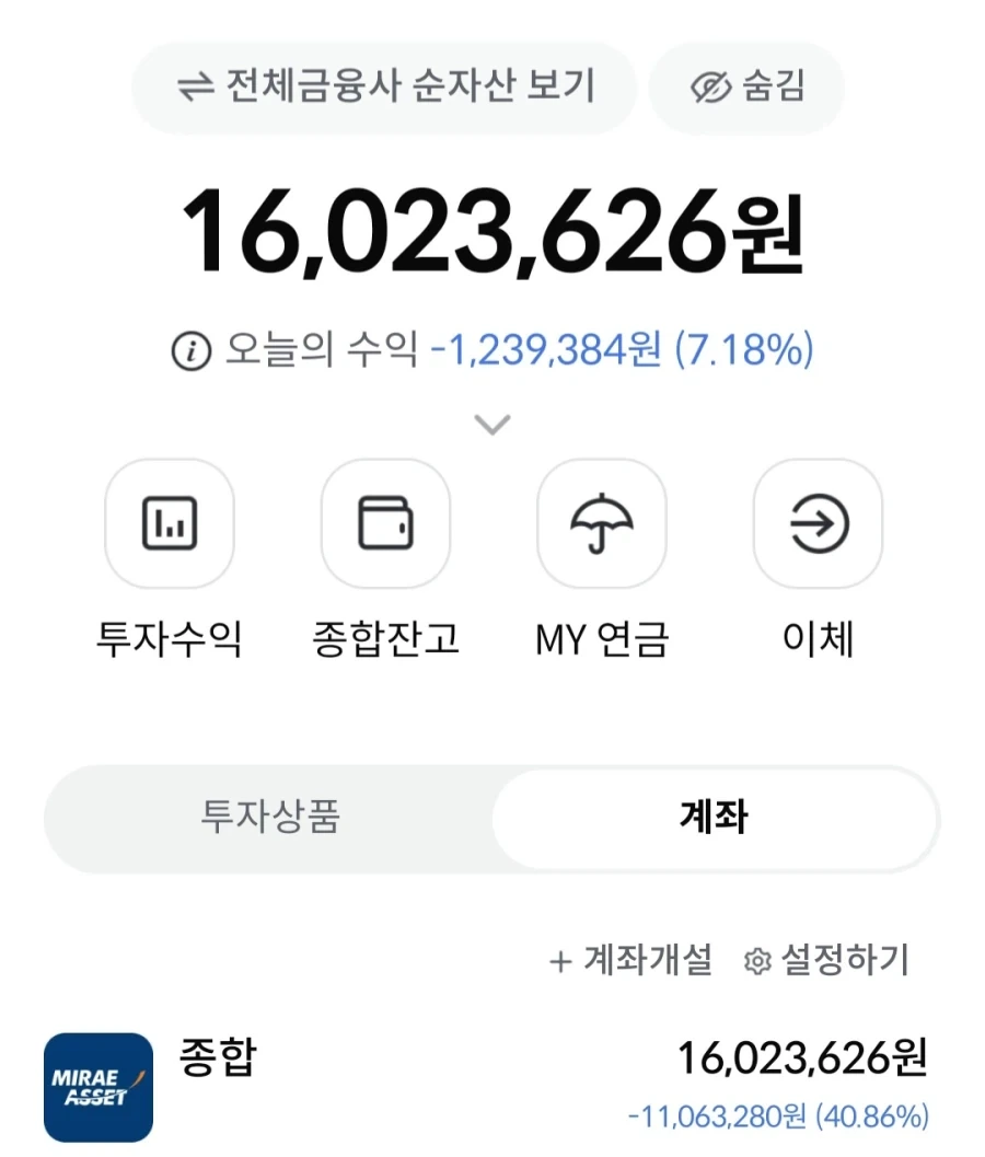 가챠겜에 천백만원 넣은 후기.._1.webp