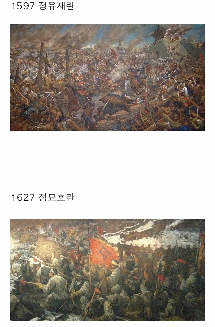 임진왜란 세대가 가장 운없는 세대라고 불리는 이유_2.webp