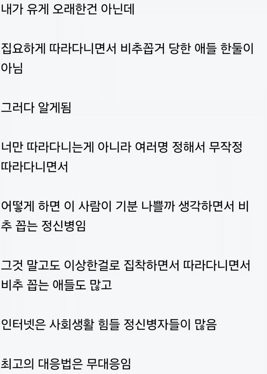 댓글 팩폭 ㅅㅂㅋㅋㅋㅋㅋㅋㅋ_1.webp
