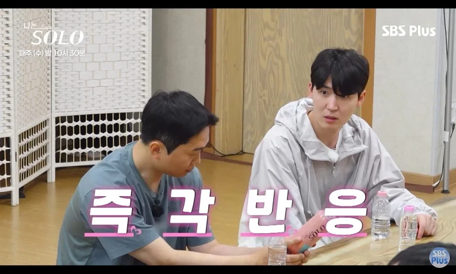 나는 솔로에서 몰표 받은 남자.jpg_3.webp