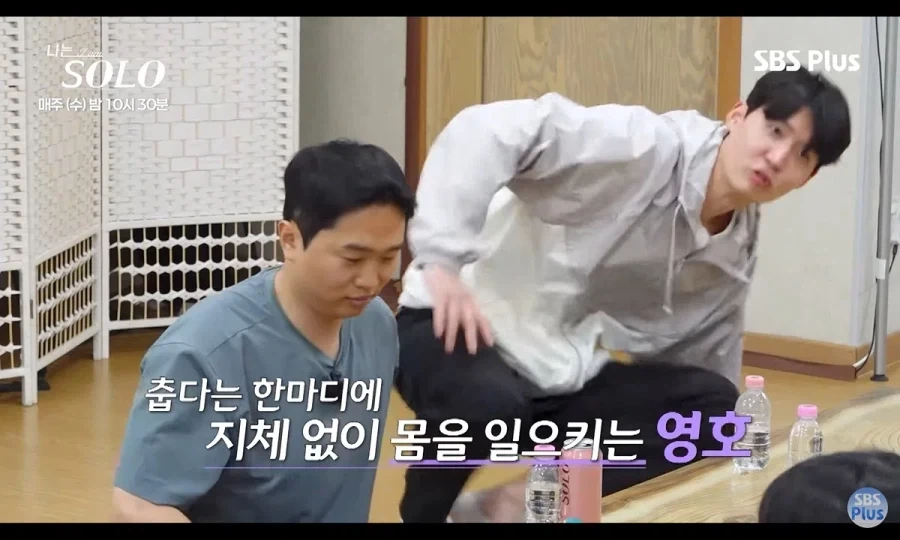 나는 솔로에서 몰표 받은 남자.jpg_4.webp
