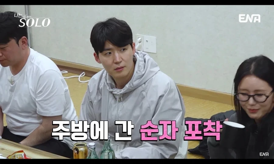 나는 솔로에서 몰표 받은 남자.jpg_7.webp
