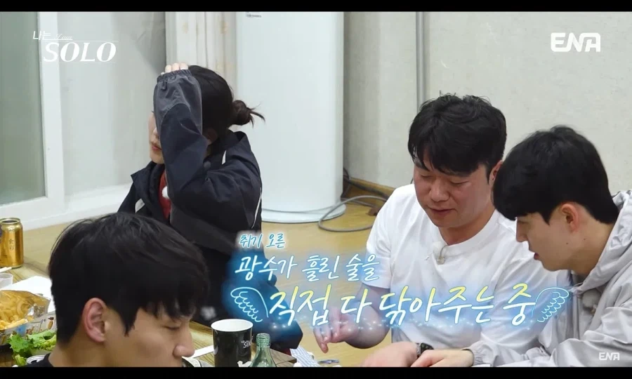 나는 솔로에서 몰표 받은 남자.jpg_11.webp
