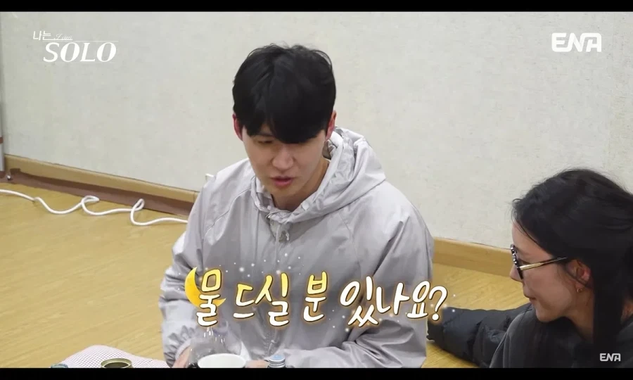 나는 솔로에서 몰표 받은 남자.jpg_12.webp