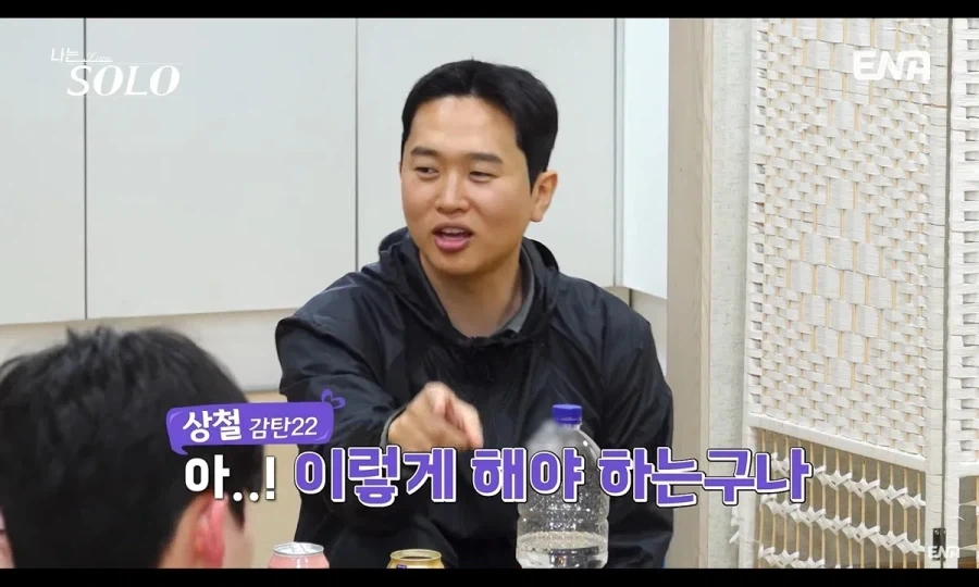 나는 솔로에서 몰표 받은 남자.jpg_13.webp