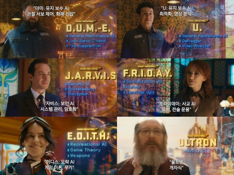 Mcu) 사실상 찐친 무브_1.webp