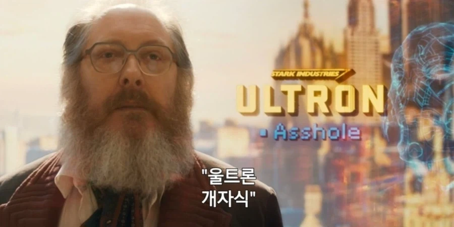 Mcu) 사실상 찐친 무브_2.webp