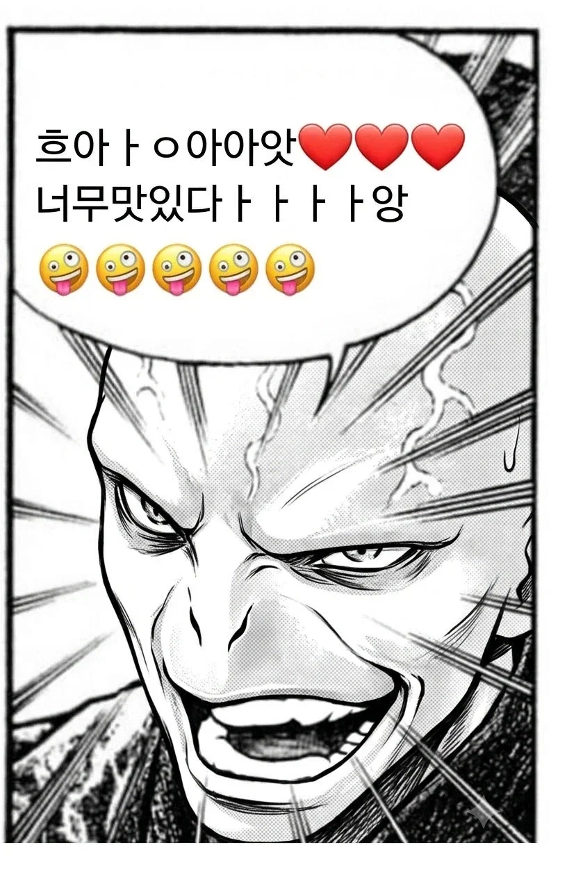 해리포터) 순애를먹는자 볼드모트_2.webp