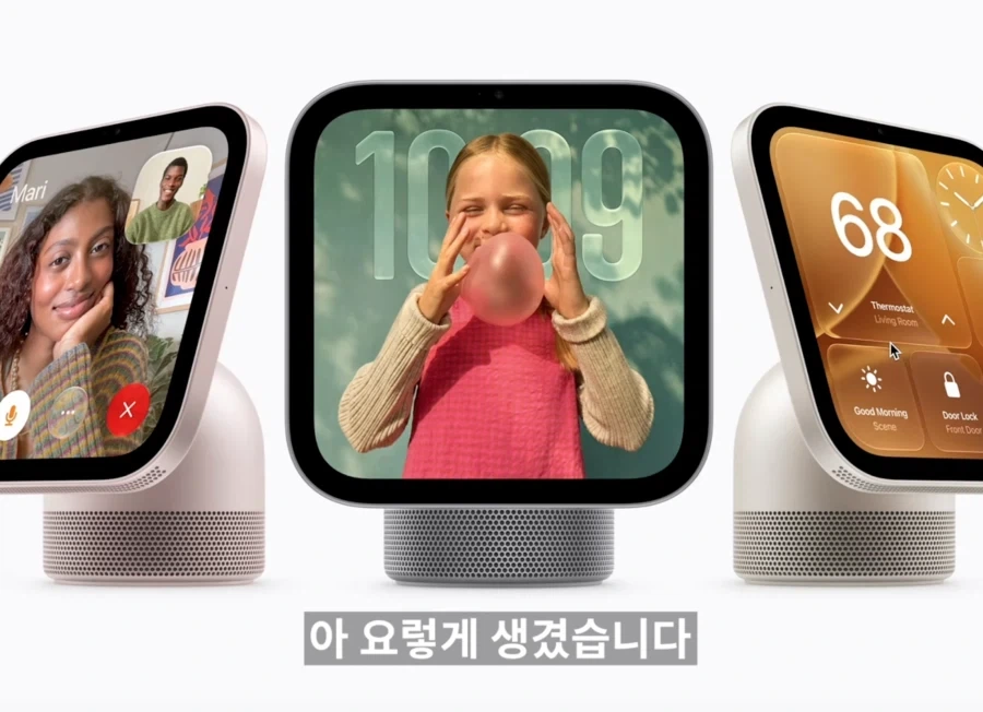 거치형과 동일한 가격의 벽걸이형 애플 홈뷰_1.webp