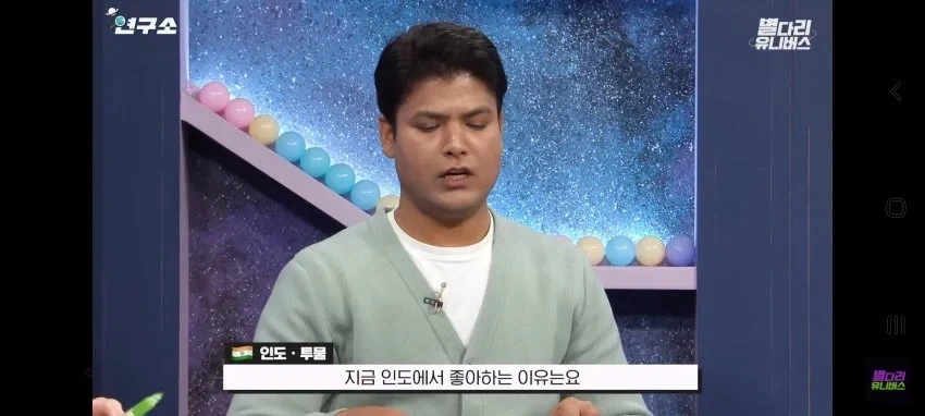 인도인들이 큰 자부심을 느꼈다는 순간.jpg_4.webp