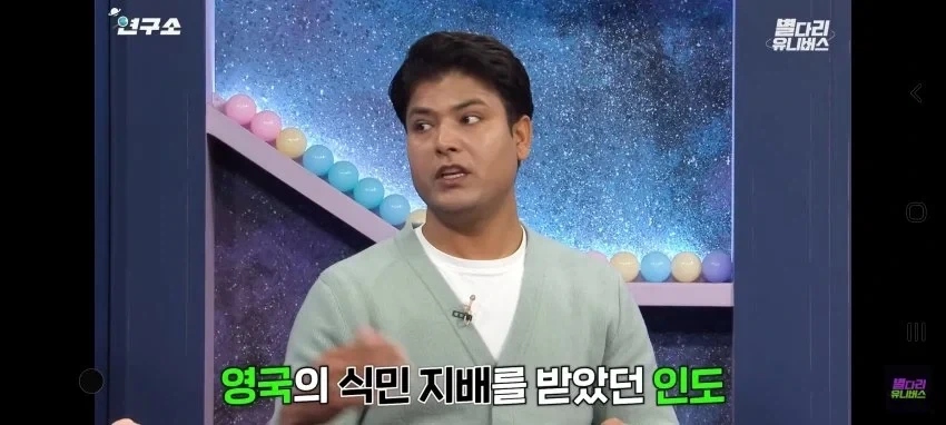 인도인들이 큰 자부심을 느꼈다는 순간.jpg_5.webp