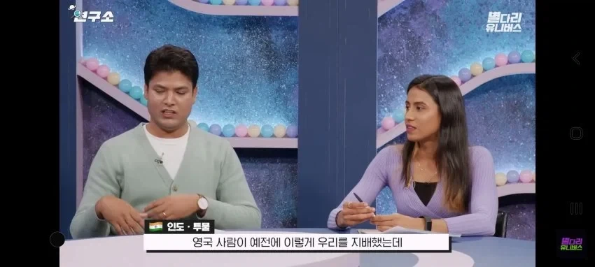 인도인들이 큰 자부심을 느꼈다는 순간.jpg_6.webp