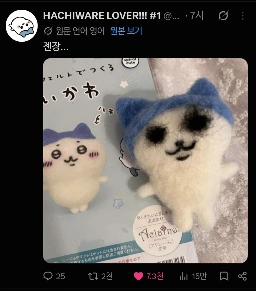 먼작귀)이....츠마데모....타에루....코토나...쿠.._1.webp