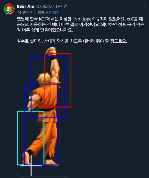 여러나라의 희한한 격투게임 로컬 룰_1.webp