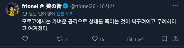 여러나라의 희한한 격투게임 로컬 룰_2.webp