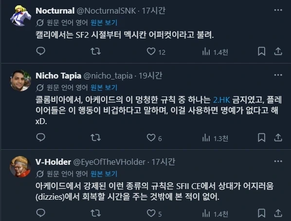 여러나라의 희한한 격투게임 로컬 룰_4.webp