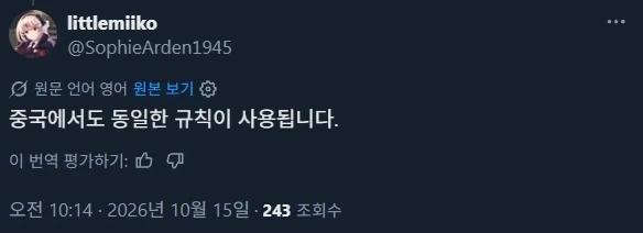 여러나라의 희한한 격투게임 로컬 룰_5.webp