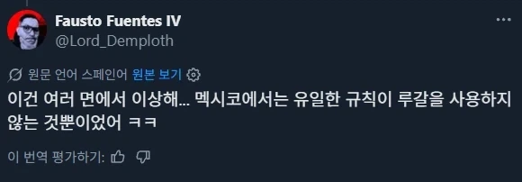여러나라의 희한한 격투게임 로컬 룰_7.webp