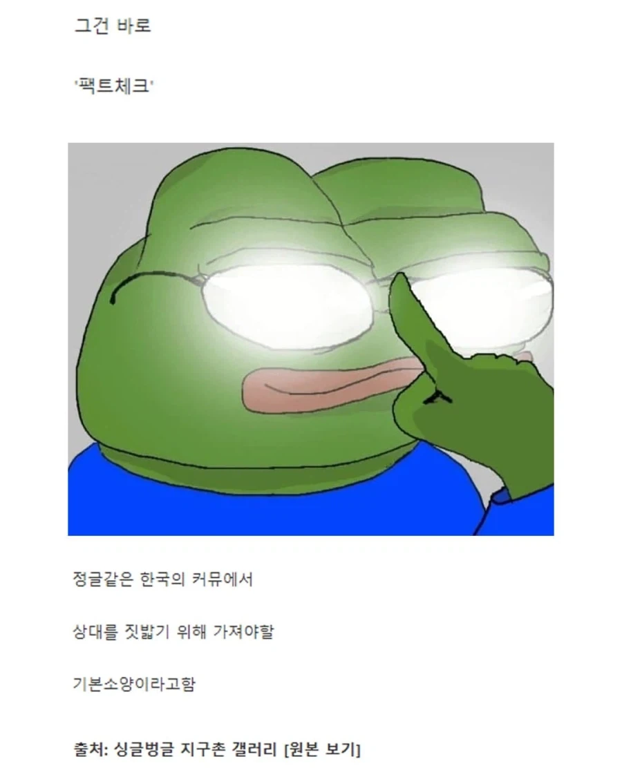 의외로 한국이 수많은 나라를 제치고 1등 한 분야.jpg_3.webp