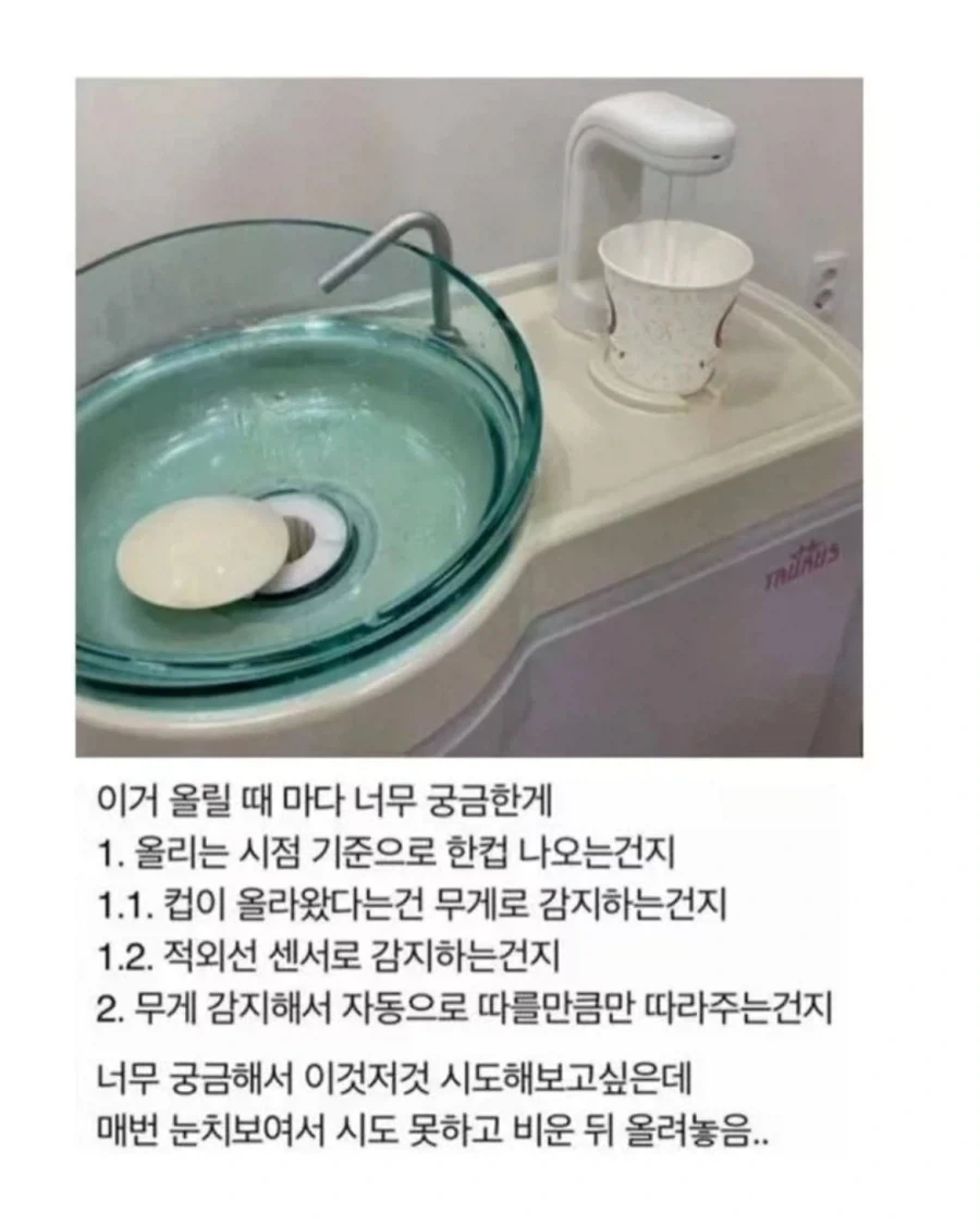 치과 갈때마다 너무 궁금한 원리.jpg_1.webp