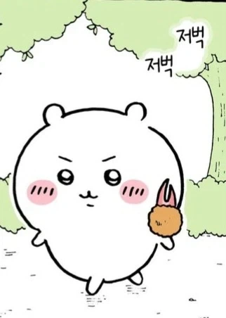 치이카와) 키우는 거야? 어깨에 그거!_1.webp