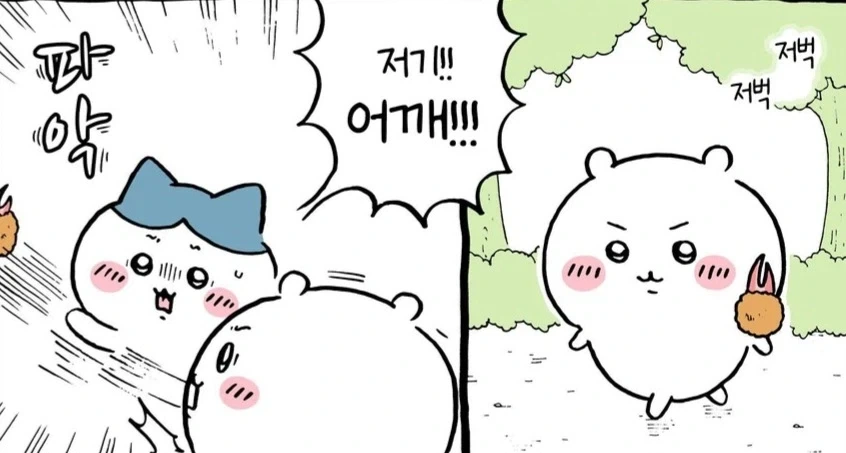 치이카와) 키우는 거야? 어깨에 그거!_2.webp