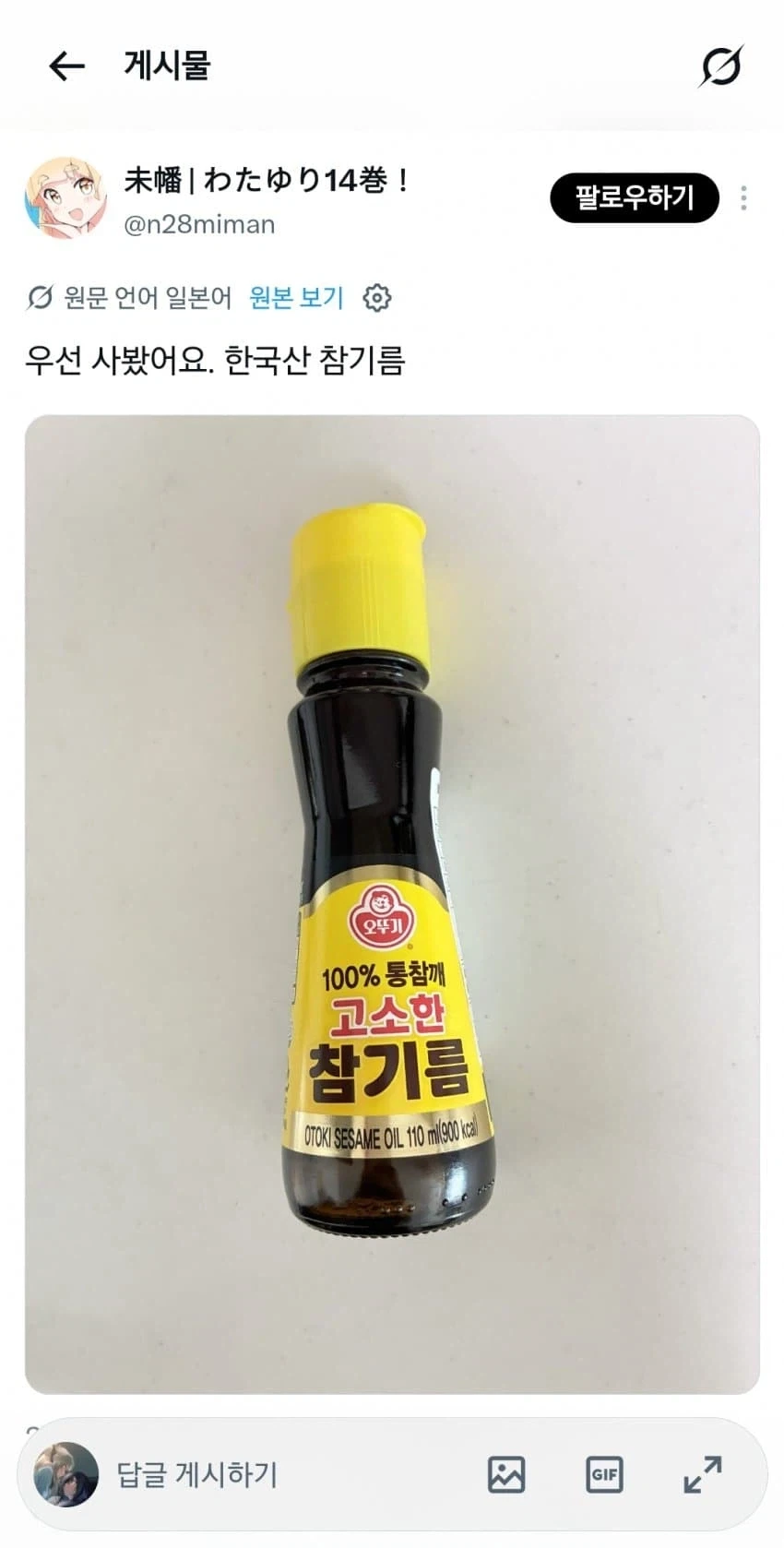 일본 백합계의 거장들의 대담.jpg_1.webp