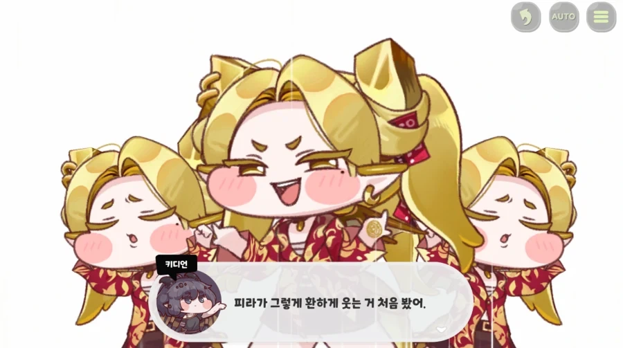 트릭컬)키디언 피셜_1.webp