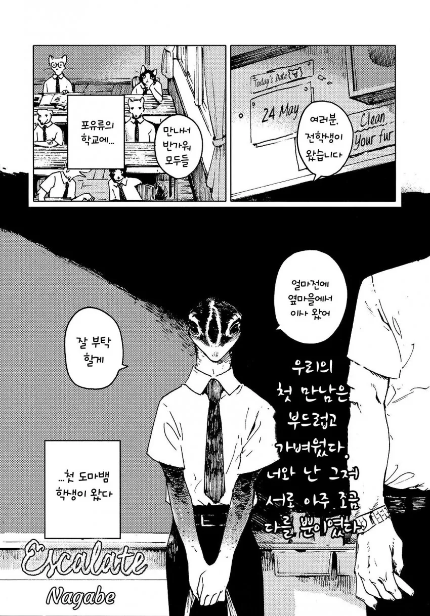 manga_1027509_001.webp