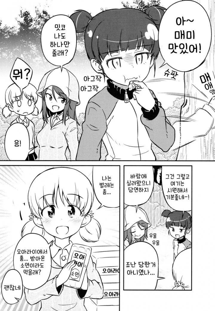 manga_1073007_001.webp