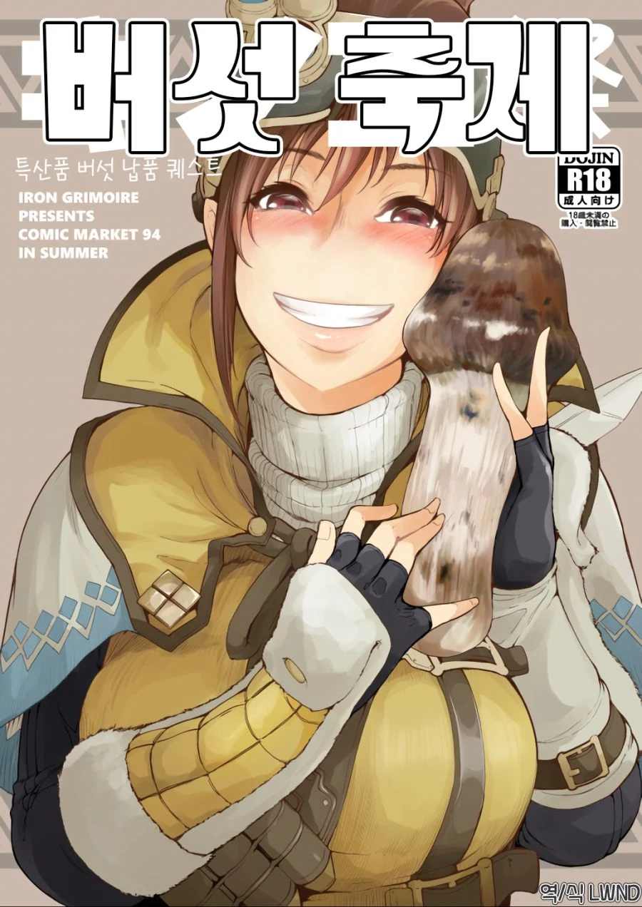 manga_114110_001.webp