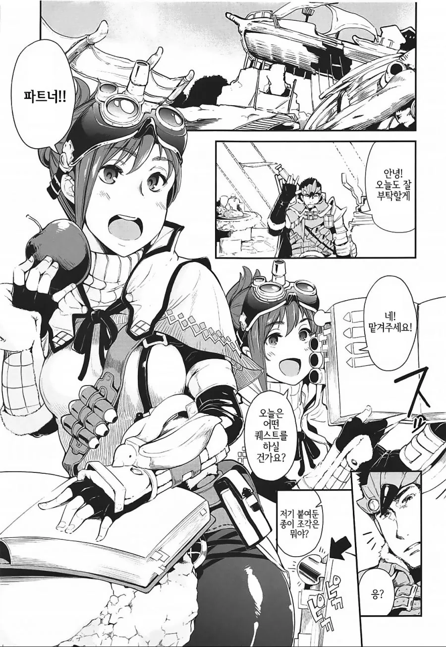 manga_114110_002.webp