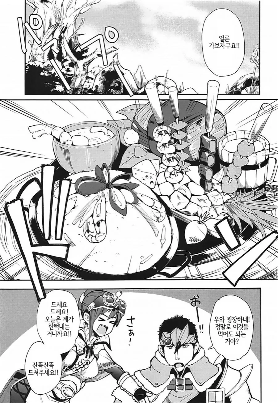 manga_114110_004.webp