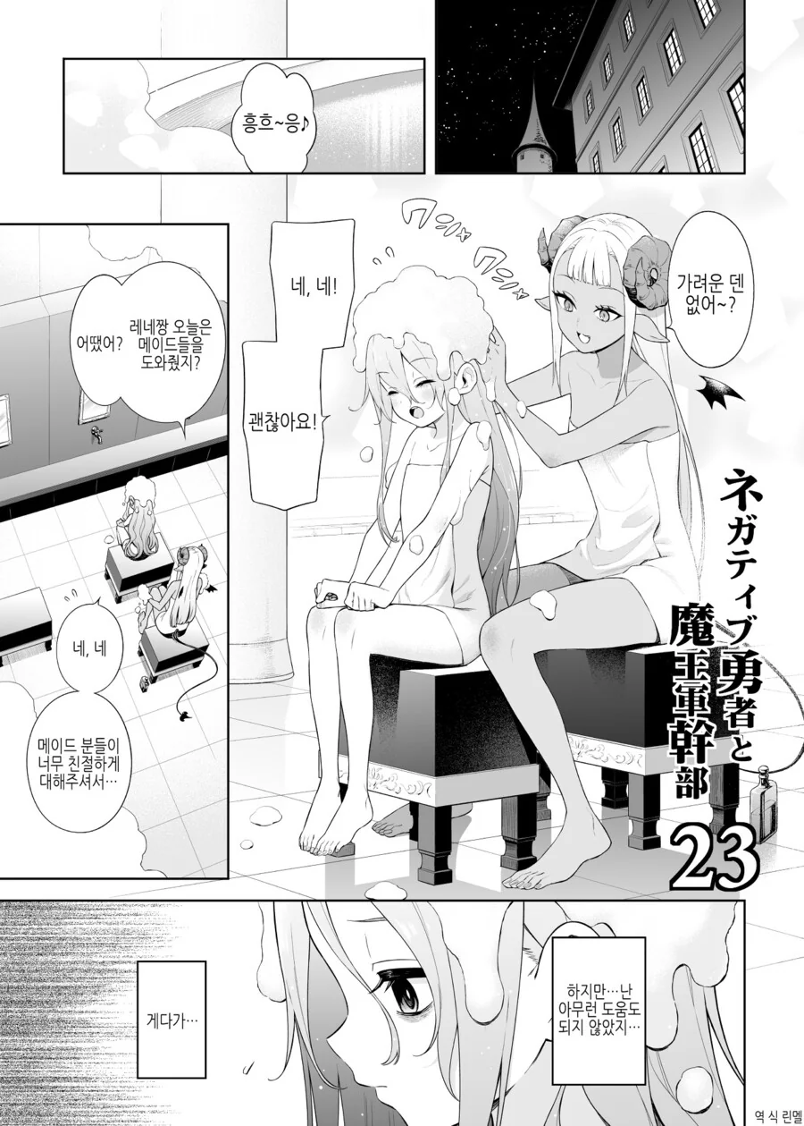 manga_1198543_001.webp