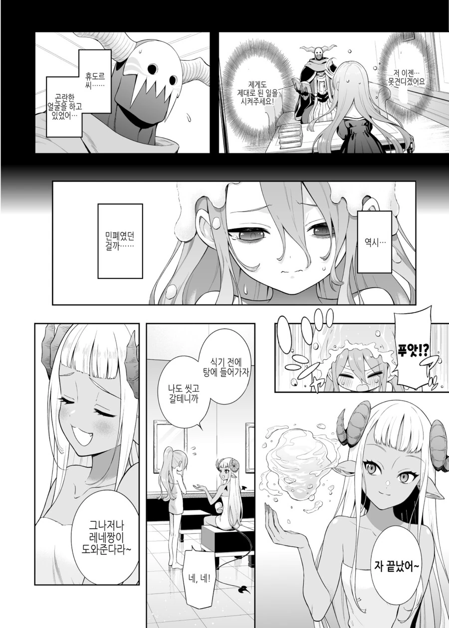 manga_1198543_002.webp