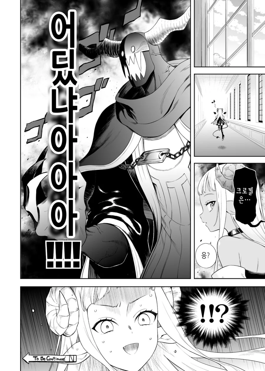 manga_1198543_006.webp