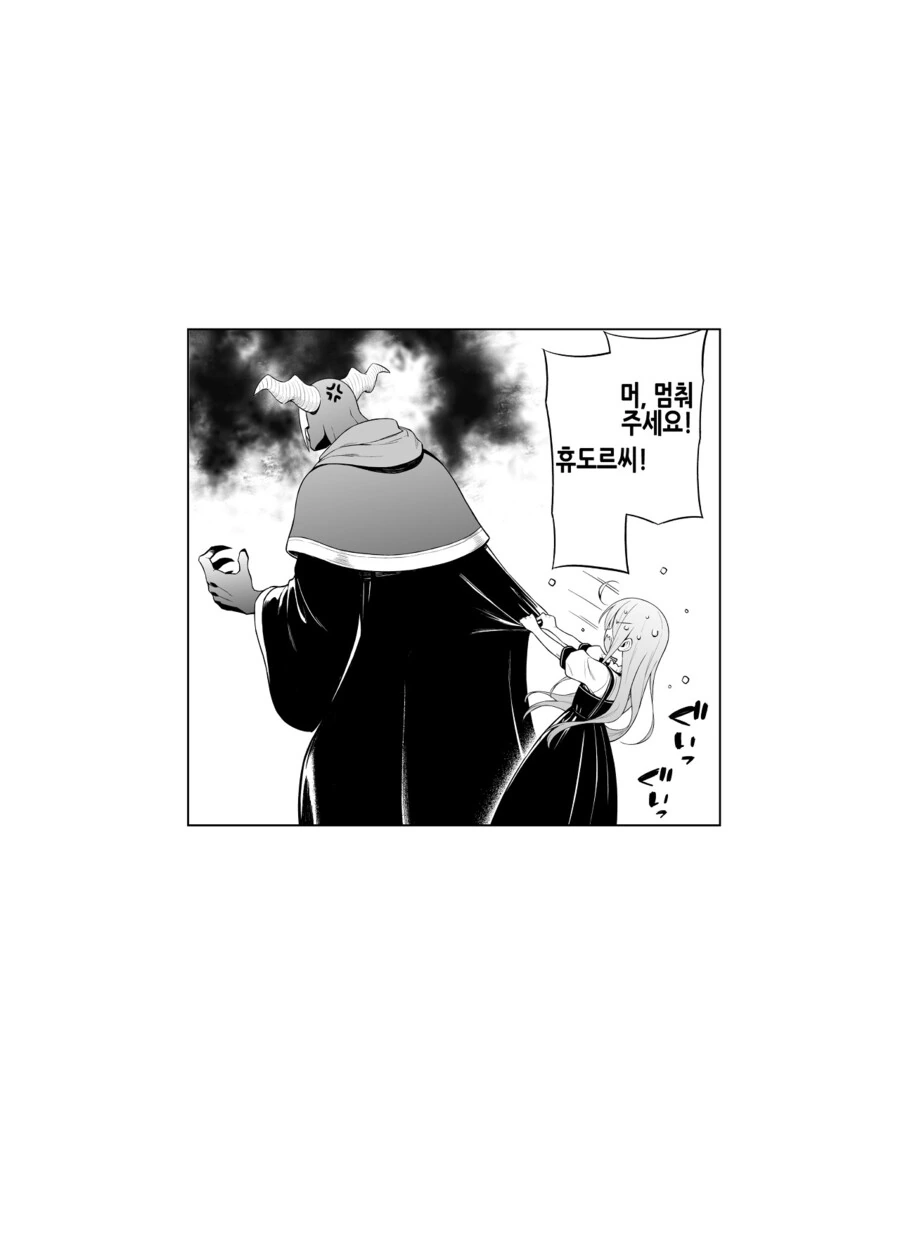 manga_1198543_007.webp