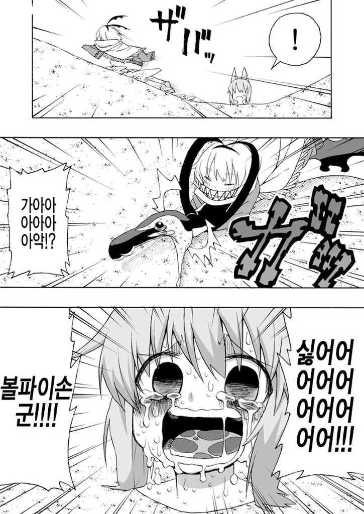 manga_120445_011.webp