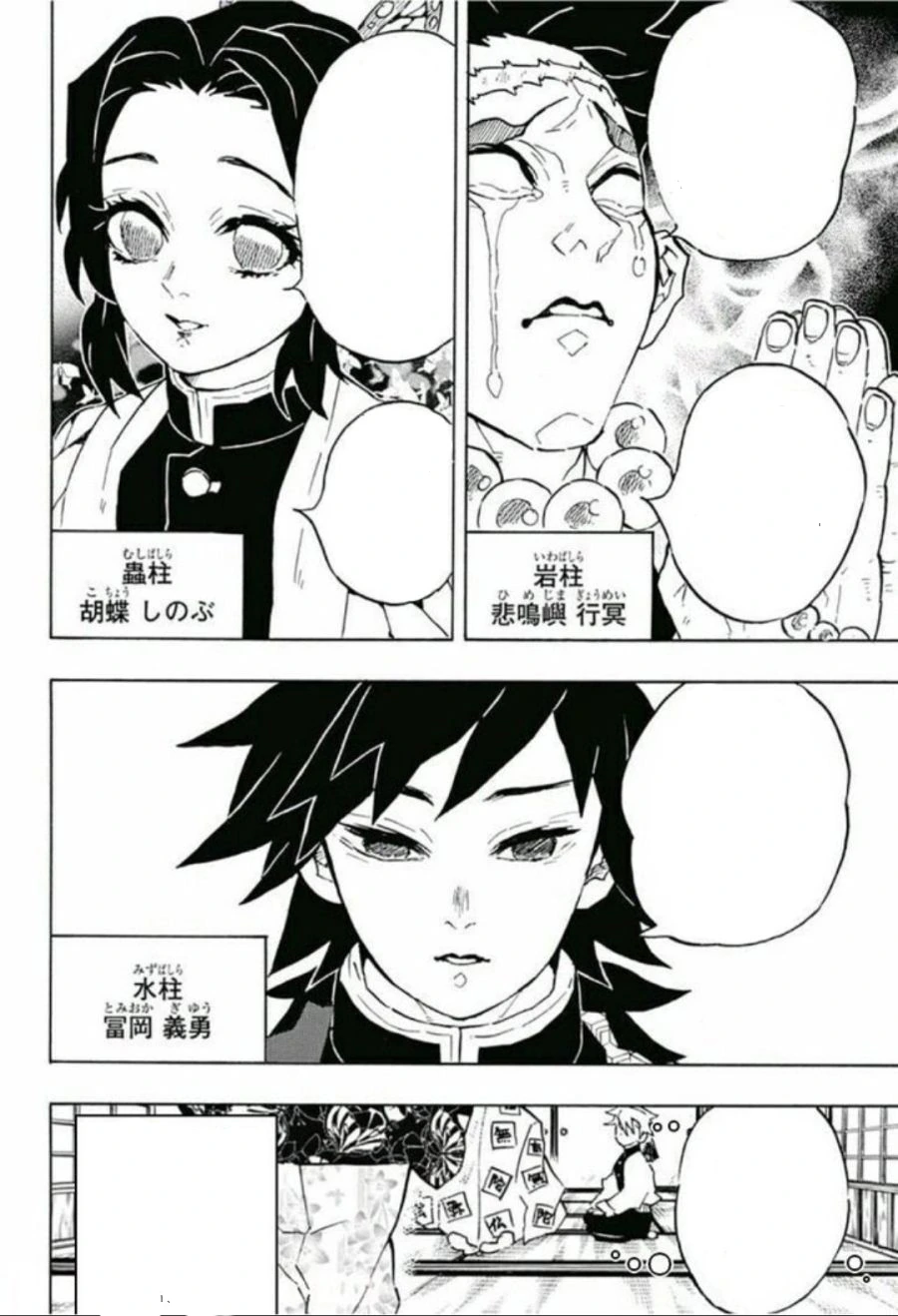 manga_1237995_004.webp