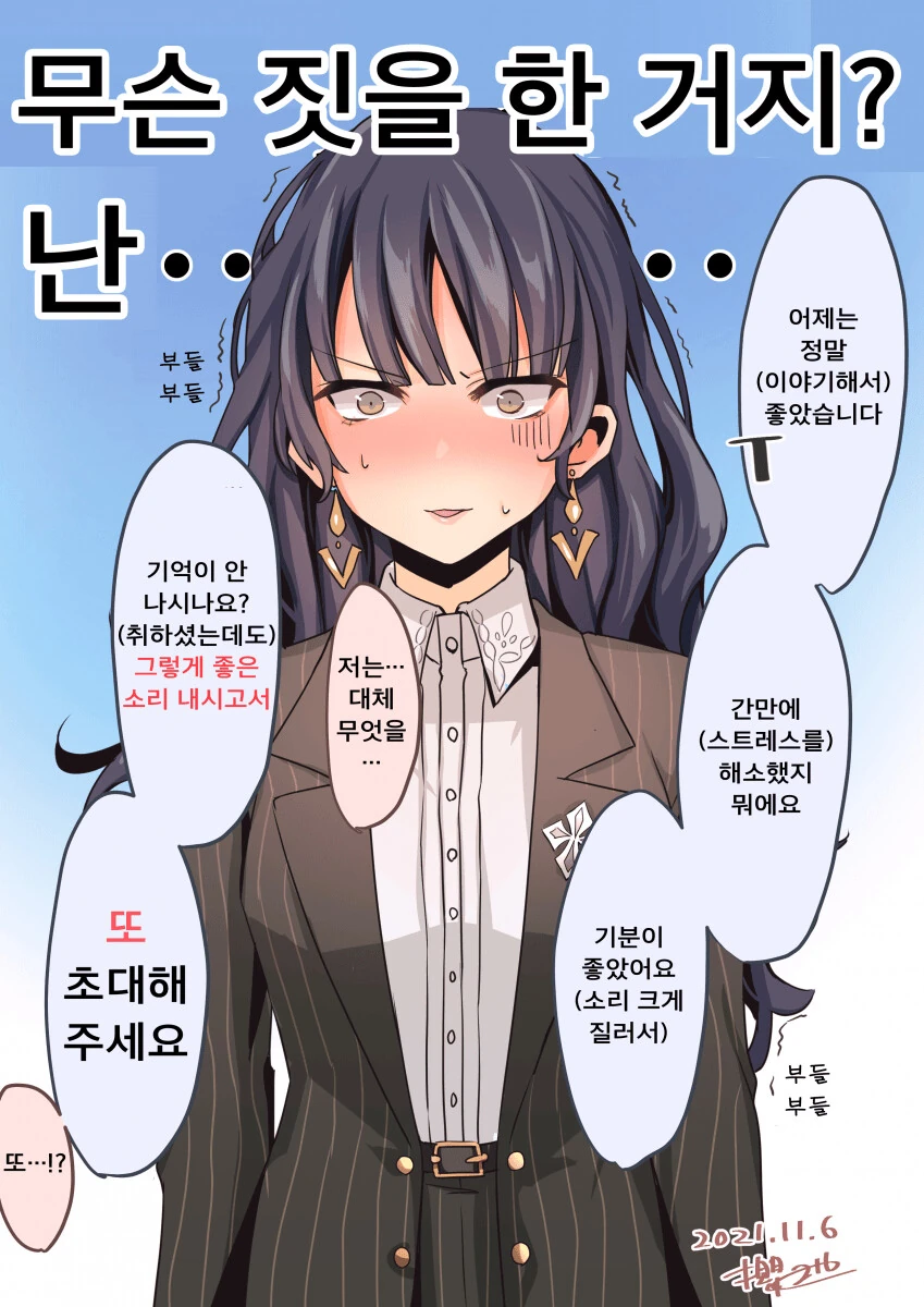 manga_1268705_001.webp