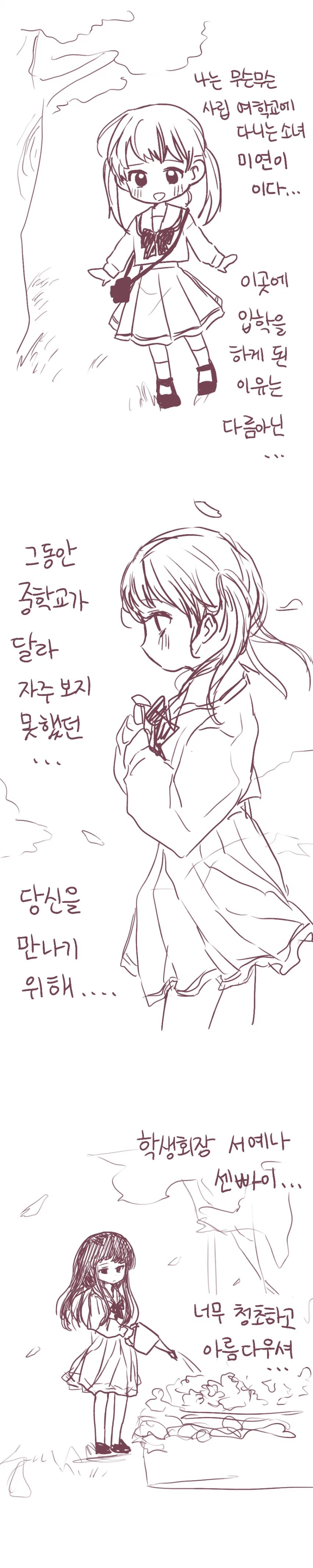 manga_1296920_001.webp