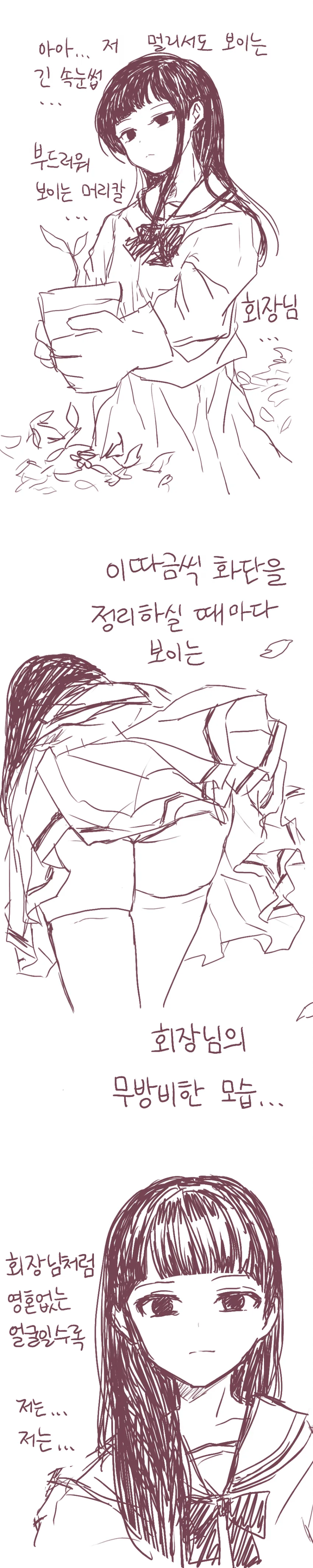 manga_1296920_002.webp