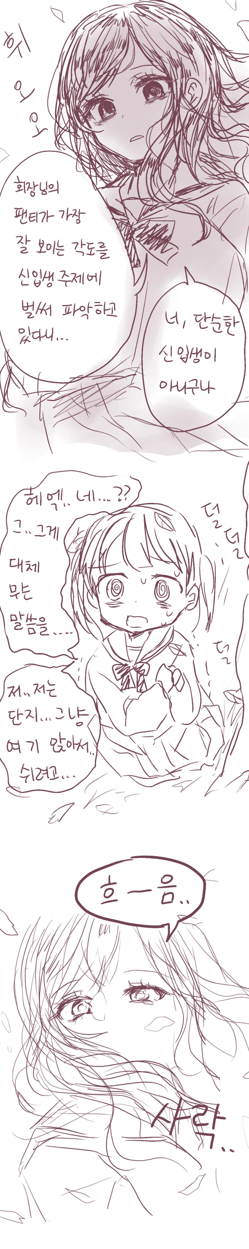 manga_1296920_004.webp