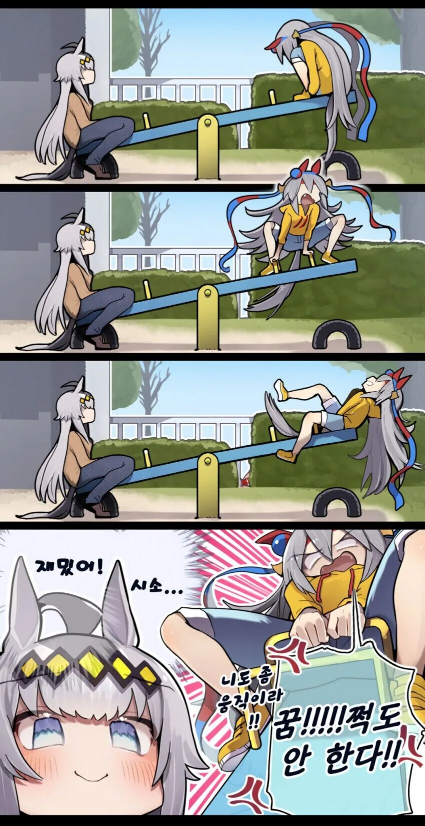 manga_1315888_001.webp