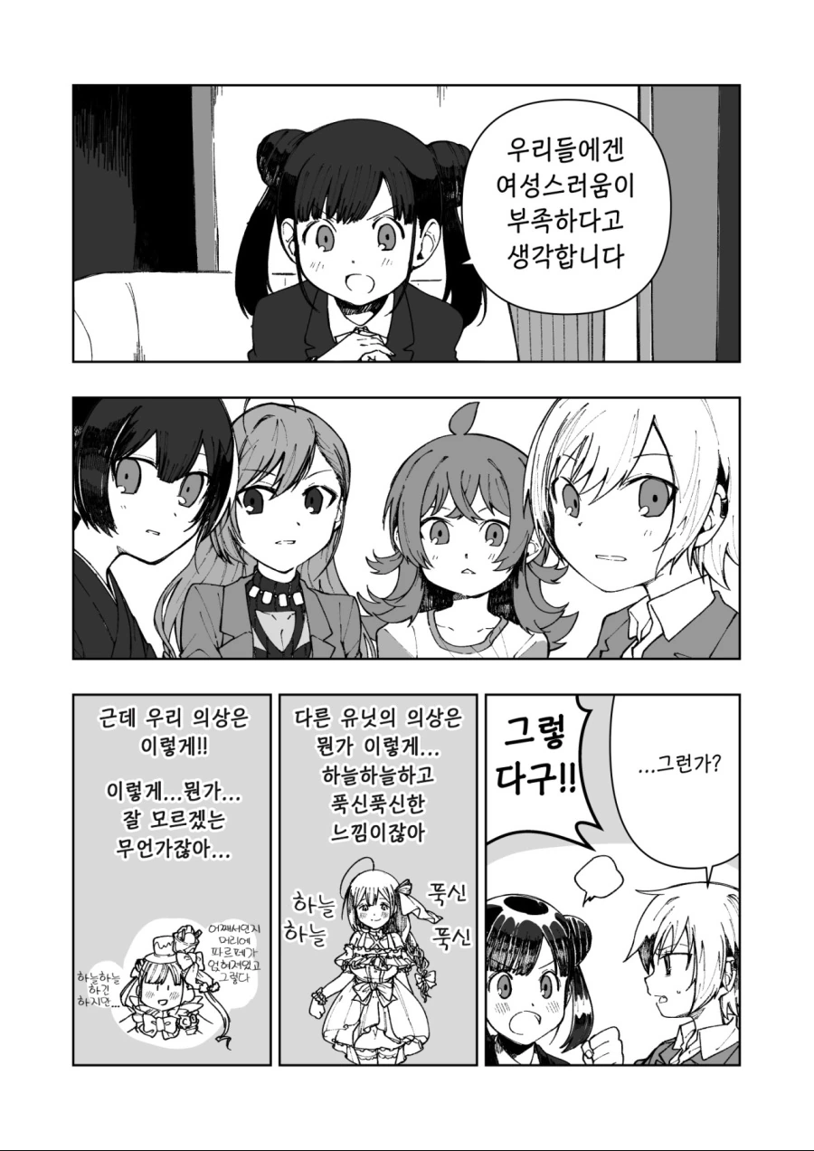 manga_1364073_001.webp