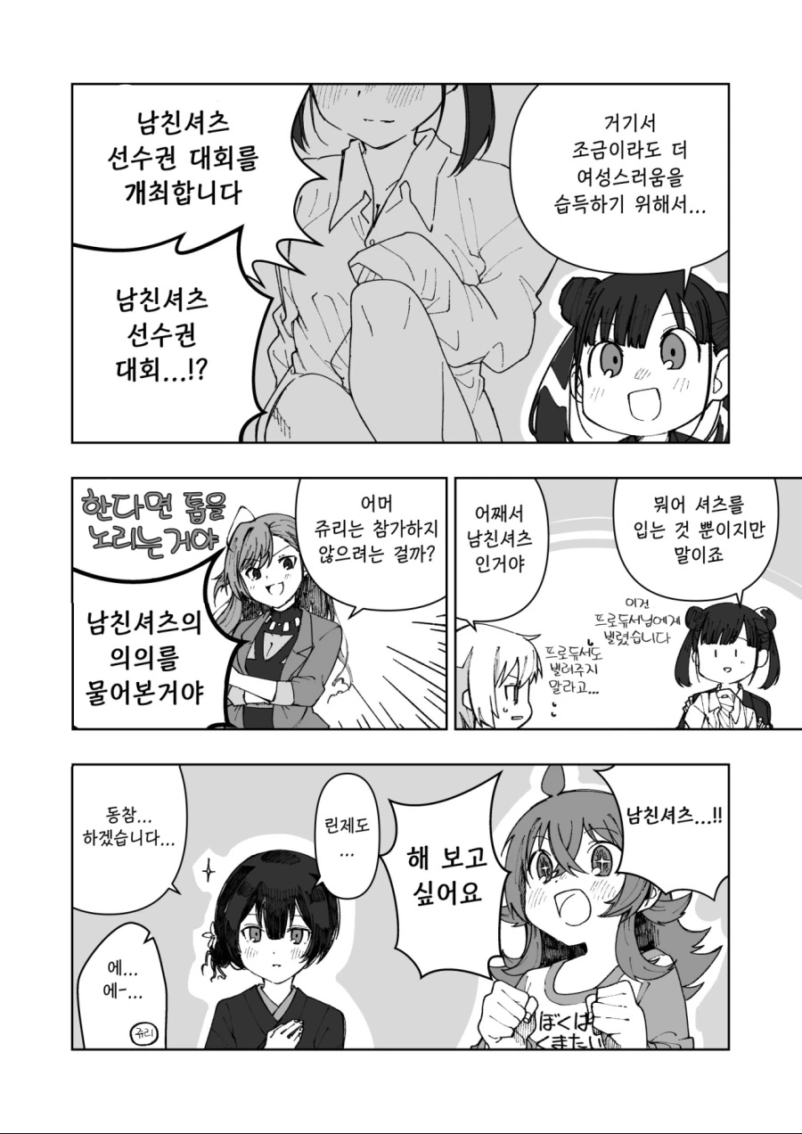manga_1364073_002.webp
